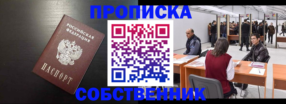 регистрация для школы в Дюртюли