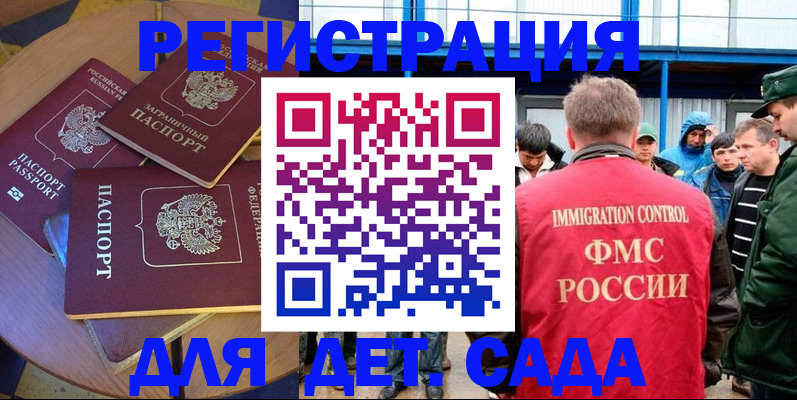 временная регистрация адрес в Дюртюли