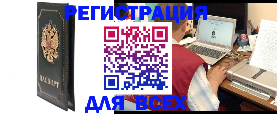 пропишу в квартире в Дюртюли