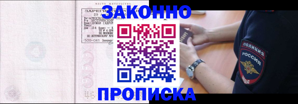 временная регистрация надежно в Дюртюли